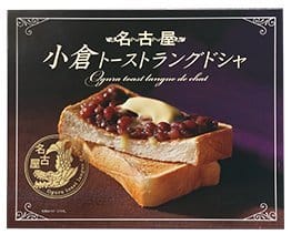 小倉トーストラングドシャ 10枚入のサムネイル