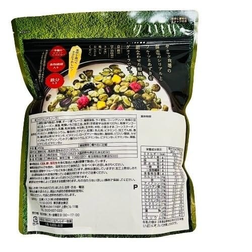 味わい深い 京抹茶のグラノーラ シリアル 450g ×2袋