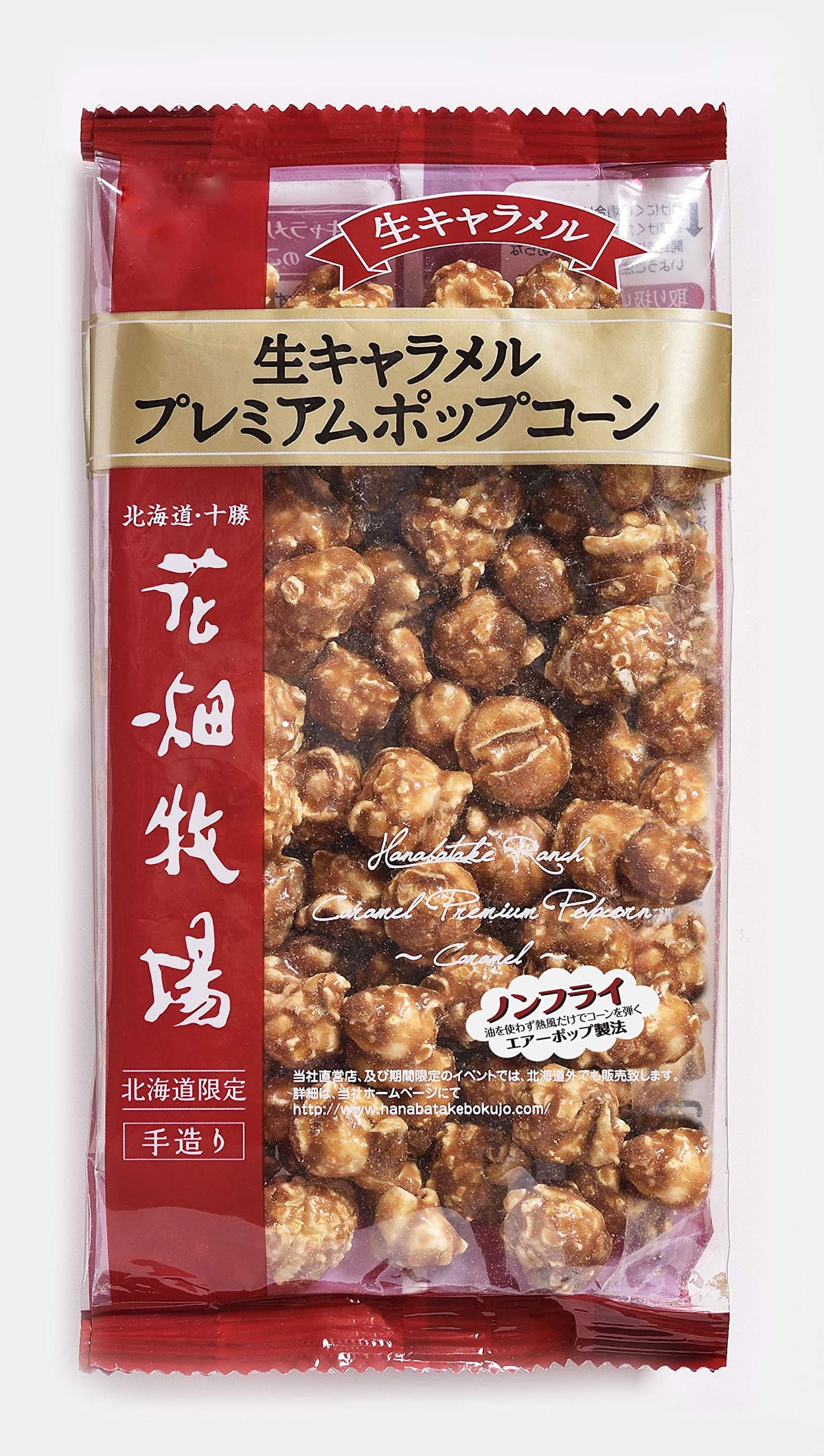 花畑牧場 生キャラメルプレミアムポップコーン ～生キャラメル～ 800g（100g×8個）のサムネイル