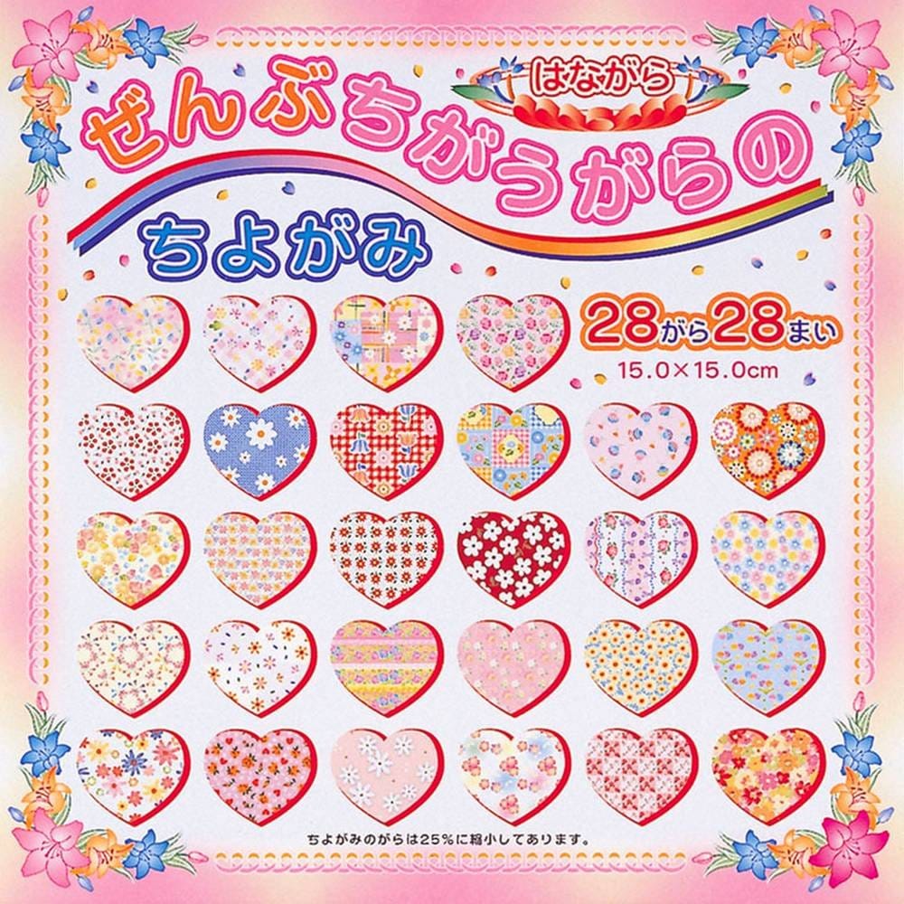 千代紙ゼンブチガウハナ