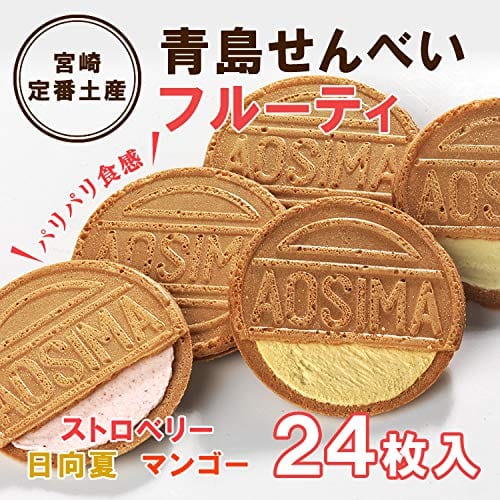 フリトレー フラミン ホットミックス バラエティパック 30個入 Frito-Lay Flamin' Hot Mix Variety Pack, 30 Count