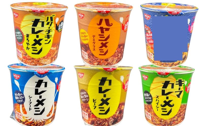 日清 カレーメシ 6種アソートセット【(1)ビーフ(2)シーフード(3)キーマ(4)バターチキン(5)ハヤシメシ(6)期間限定味】 カレーメシ 食べ比べのサムネイル