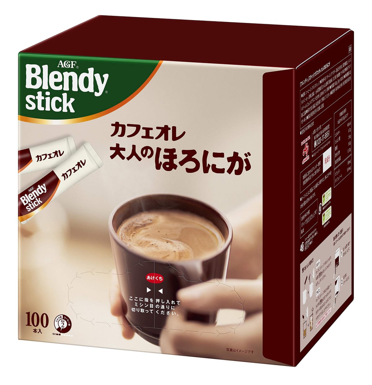 AGF ブレンディ スティック カフェオレ 大人のほろにが 100本 【 スティックコーヒー 】のサムネイル