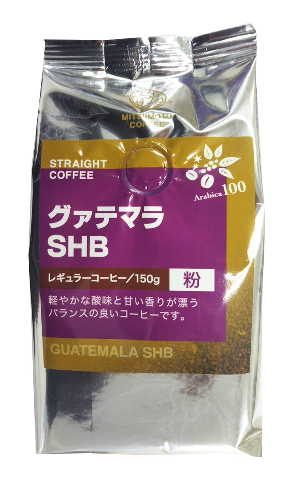 MITSUMOTO COFFEE 三本コーヒー グァテマラSHBストレート(粉) 150g ×3個 レギュラー(粉)のサムネイル