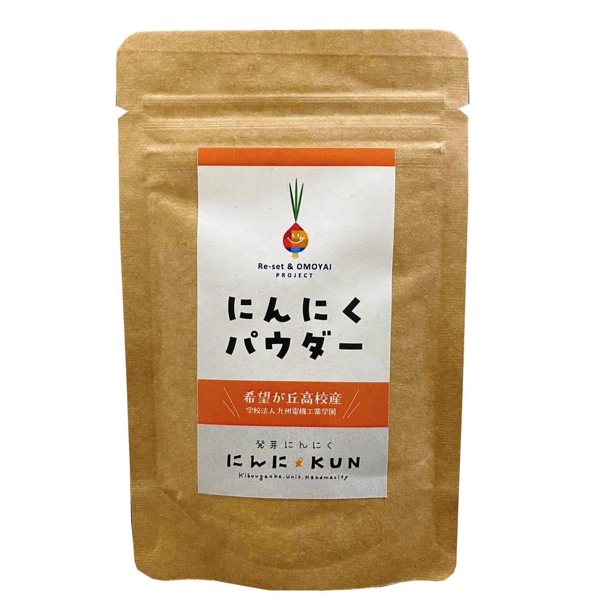 発芽にんにくパウダー ニンニクスプラウト 無農薬 にんにくん スプラウト 粉末 粉 水耕栽培 30g 発芽ニンニク 希望が丘高校 (1個)のサムネイル