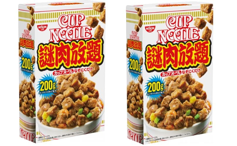 日清 謎肉放題 なぞにくだけ 追い謎肉 200g入り×2箱セットのサムネイル