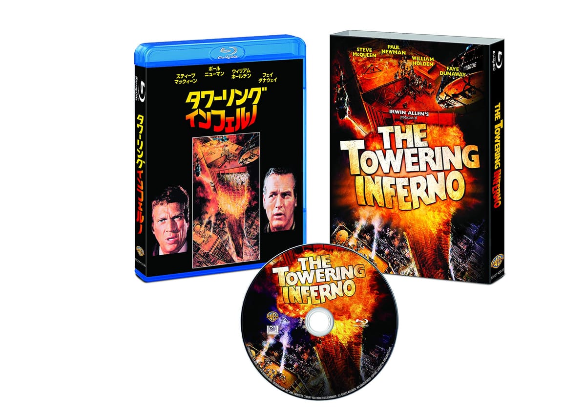 タワーリング・インフェルノ 日本語吹替音声追加収録版 ブルーレイ [Blu-ray]のサムネイル
