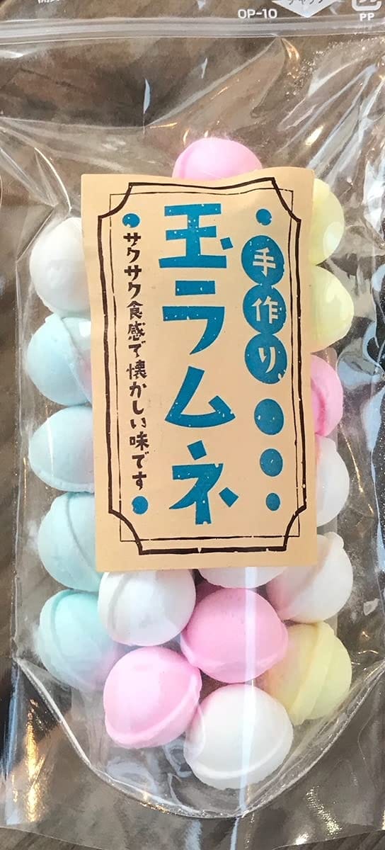 手作り　玉ラムネ【湘南】【江の島】【お土産】鎌倉土産のサムネイル