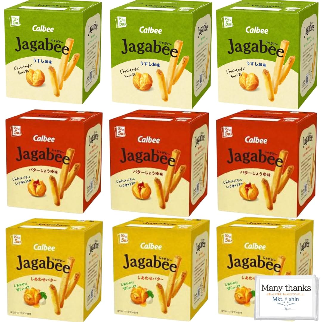 カルビー jagabee ジャガビー （うすしお / バターしょうゆ / しあわせバター） 各種3箱 計9箱 当店オリジナルポケットティッシュ付きのサムネイル