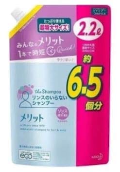 【大容量】メリット リンスのいらないシャンプー つめかえ用 2200mlのサムネイル