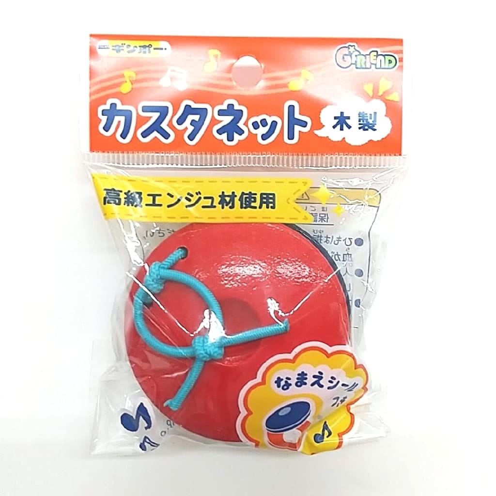 木製カスタネット パック入 WC-NF G☆FRIEND ギンポー 銀鳥産業