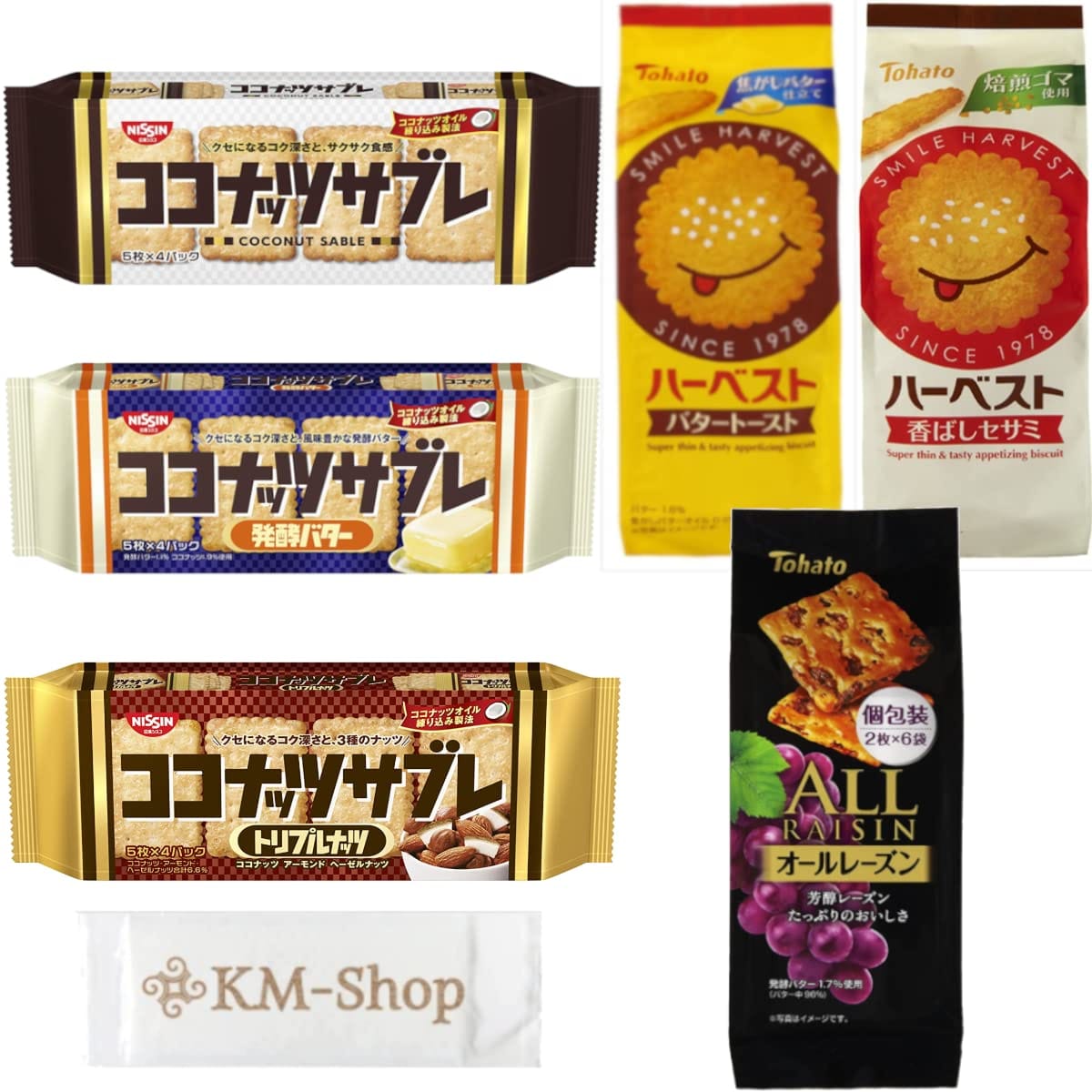 【ビスケット クッキー 6種セット おまけ付き】日清シスコ ココナッツサブレ20枚×1/発酵バター20枚×1/トリプルナッツ20枚×1/東ハト オールレーズン12枚×1/ハーベストバタートースト100g×1/香ばしセサミ100g×1のサムネイル