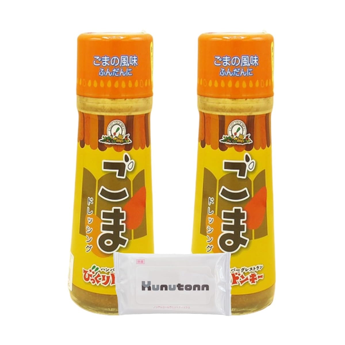 びっくりドンキー ごま レッシング 200ml 2本セット + Kunutonnオリジナルロゴ入りhウェットシート付のサムネイル