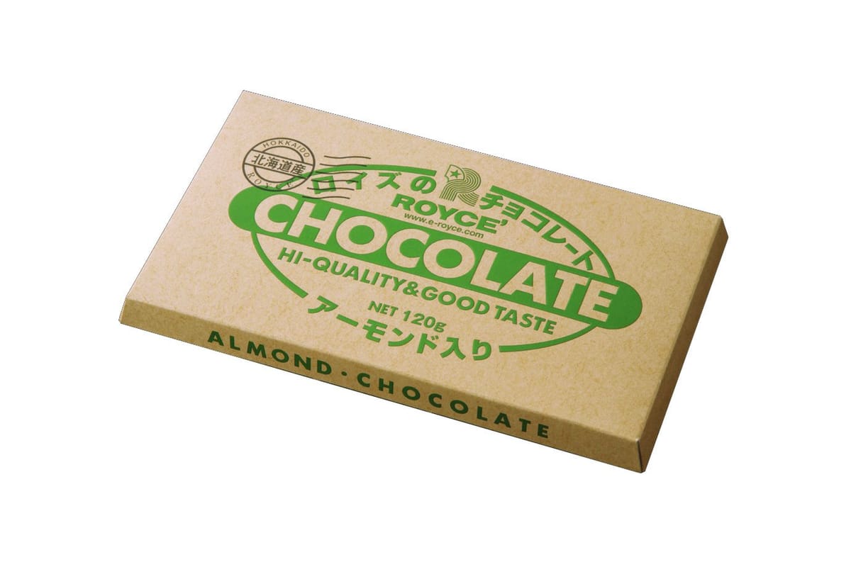 ROYCE'(ロイズ) 板チョコレート アーモンド 120グラム (x 1)のサムネイル