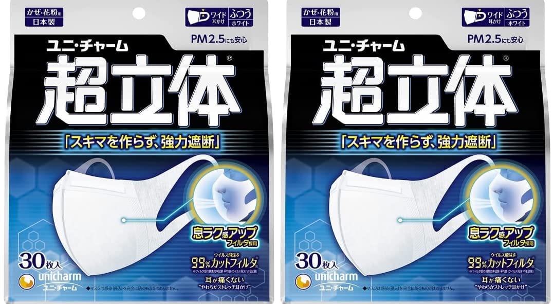 超立体マスク 風邪・花粉用 不織布 ふつう 30枚 ノーズフィットつき 〔PM2.5対応 日本製〕 (99% ウイルス飛沫カットフィルタ) ユニチャーム 2セットのサムネイル