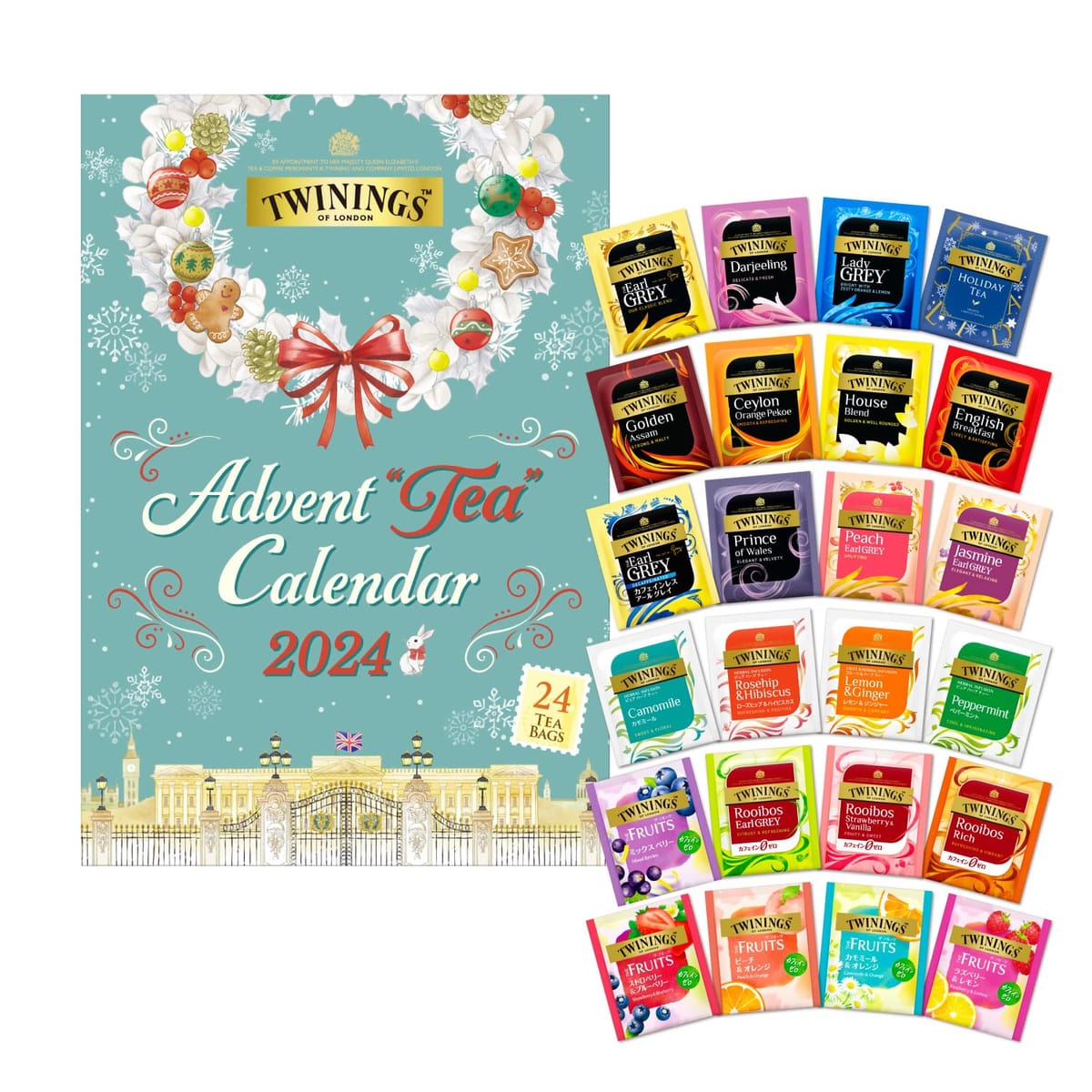 トワイニング アドベントTeaカレンダー 2024