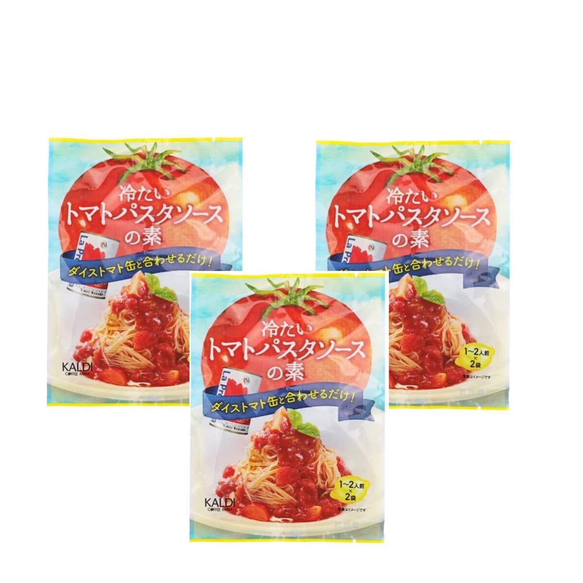 カルディ 冷たいトマトパスタソースの素 50g 冷製パスタ 3個のサムネイル