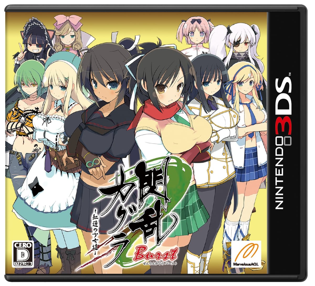 楽天市場】閃乱カグラ 3DSの通販 