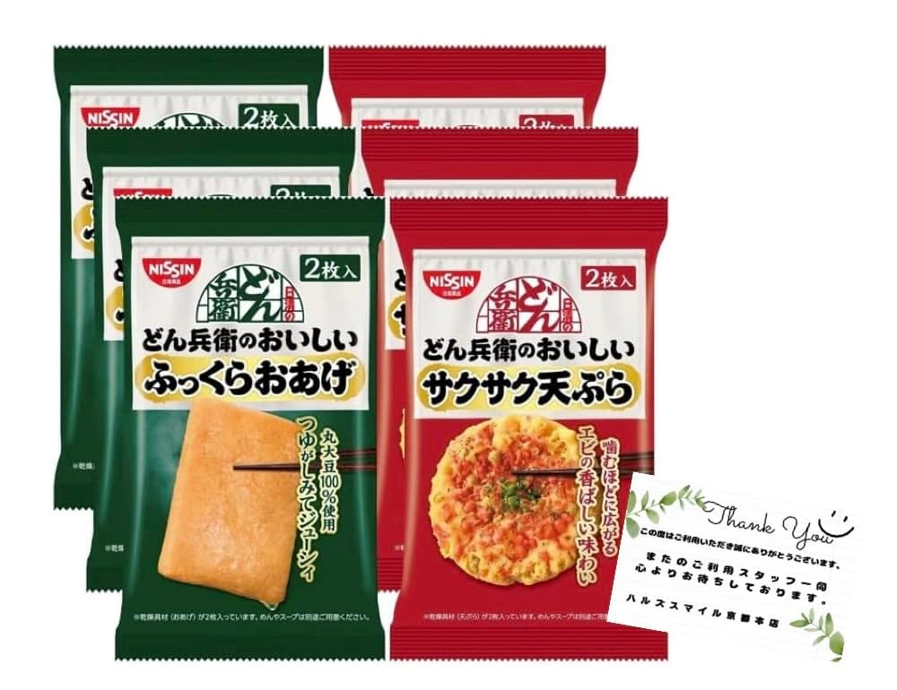 日清 どん兵衛 ふっくらおあげ 2枚入 ×3袋 サクサク天ぷら 2枚入 ×3袋 計6袋セット (各3袋セット)のサムネイル