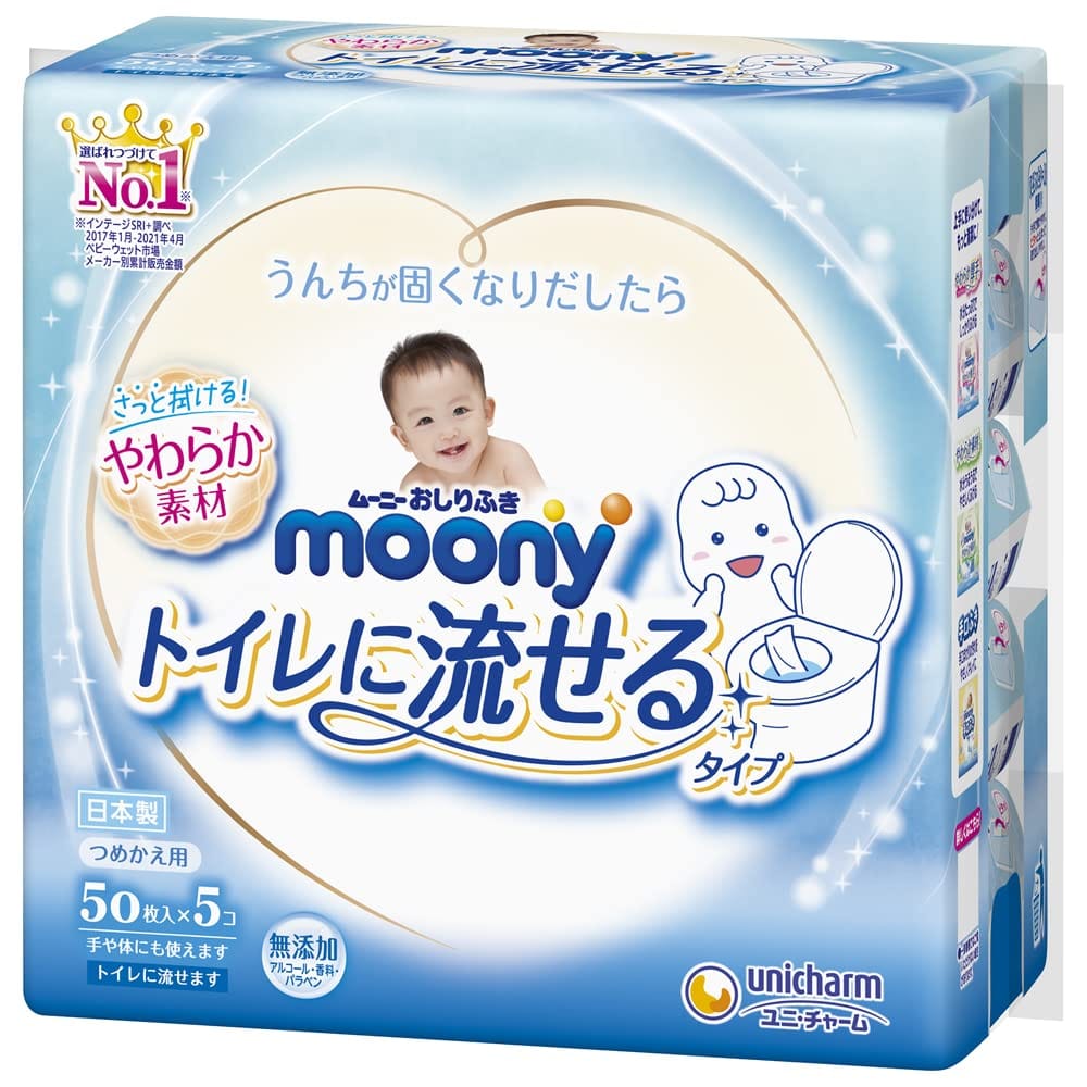 【おしりふき 】ムーニートイレに流せるタイプ 詰替 250枚(50枚×5)のサムネイル