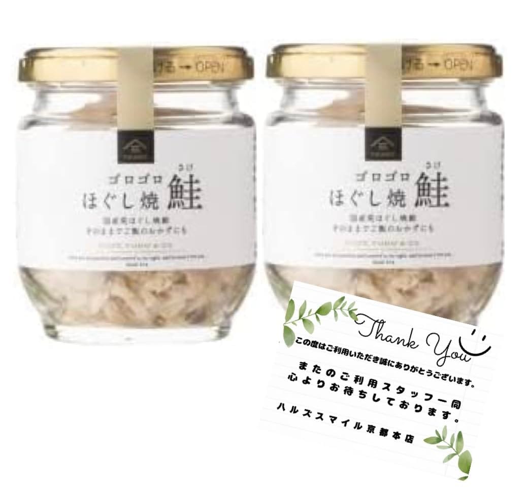 久世福商店 ゴロゴロほぐし焼鮭 80g 2個セットのサムネイル