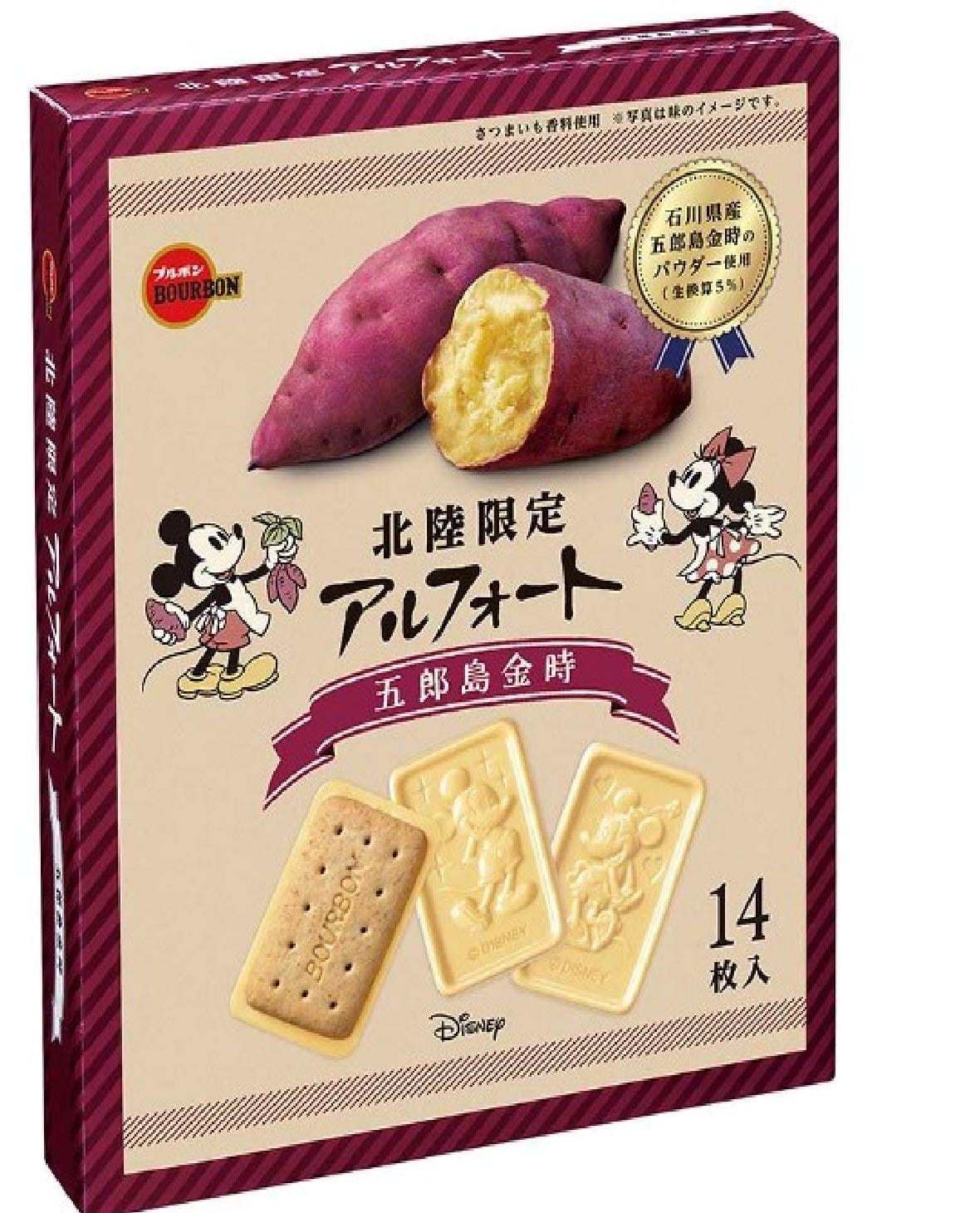 BOURBON ブルボン　金沢市限定　金沢市土産　北陸限定　アルフォート　五郎島金時 DISNEY 石川県産　五郎島金時のパウダー使用　さつまいも　14枚入　ビスケットのサムネイル