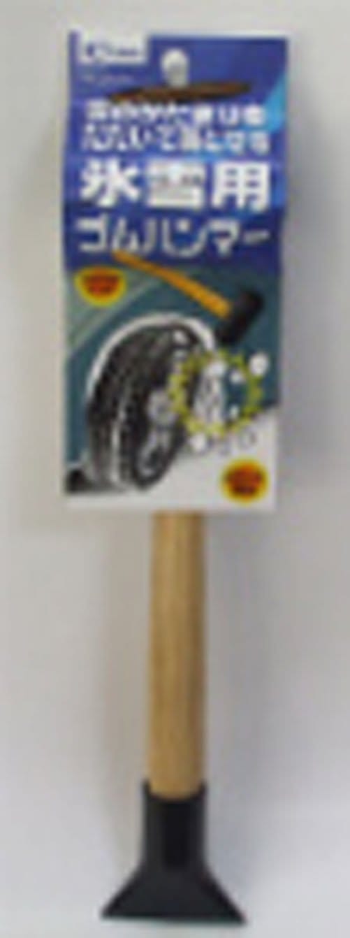 cretom ( クレトム ) 雪氷用ハンマー ソフトゴム製 ミニスクレーパー付き WA71のサムネイル