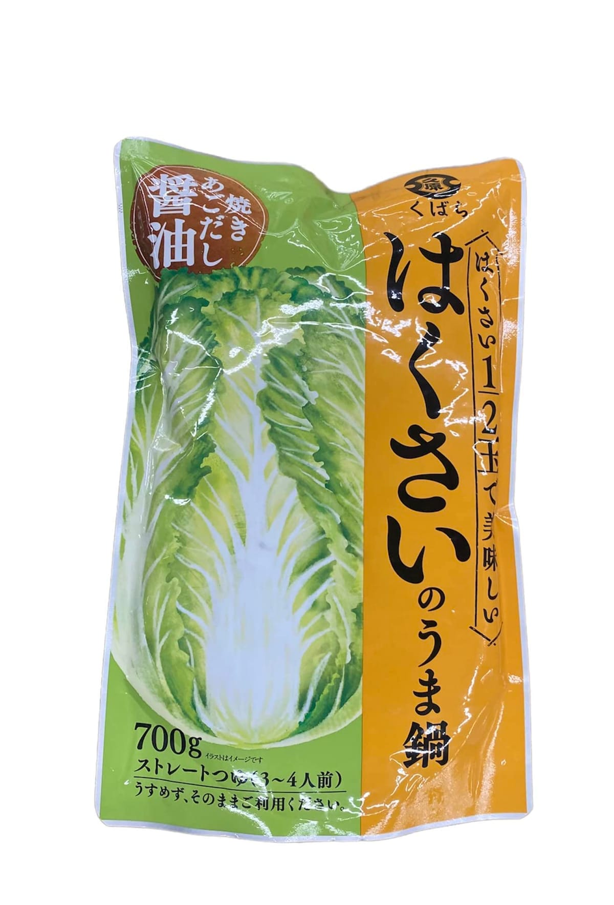 くばら はくさいのうま鍋 700g（3～4人前）2個セット…のサムネイル