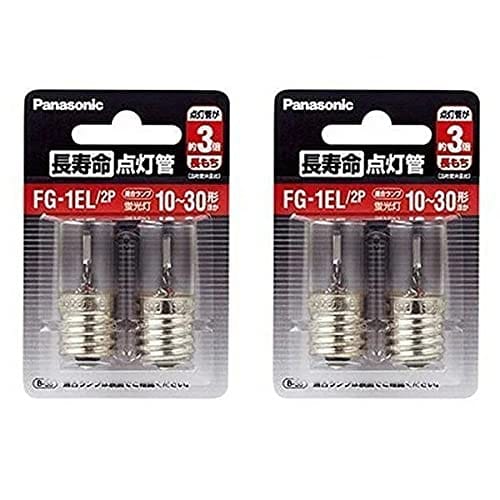 パナソニック 正規品 長寿命点灯管 FG1EL/2P fg-1el 2パック