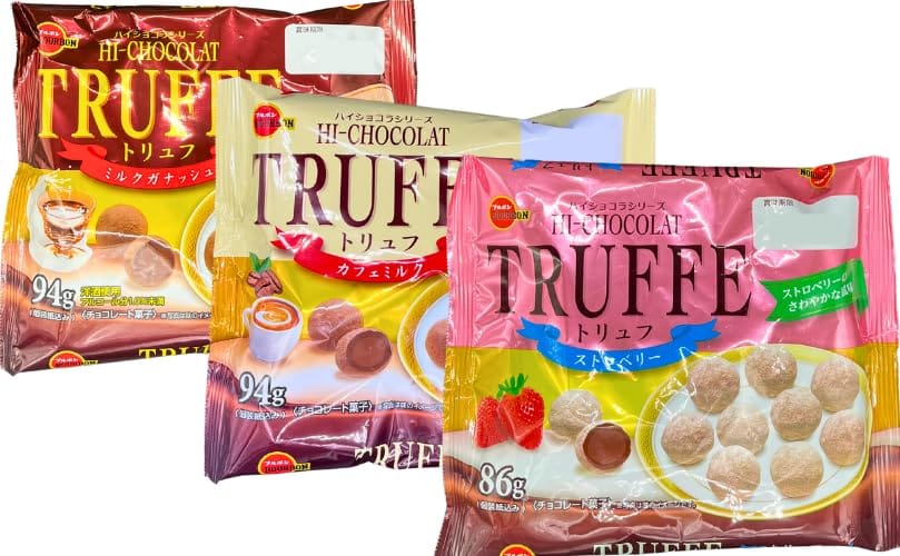ブルボン ハイショコラシリーズ トリュフ 3種類アソートセット 【(1)ミルクガナッシュ(2)カフェミルク(3)ストロベリー】 各種1袋ずつ 合計3袋セット 食べ比べ ブルボン チョコレート トリュフのサムネイル