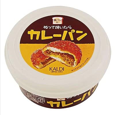 カルディ コーヒーファーム KALDI ぬって焼いたらカレーパン 110g 2個 噂のお客様で紹介のサムネイル