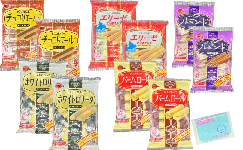 ブルボン お菓子5種アソートセット 【(1)チョコリエール (2)エリーゼ 北海道ミルク (3)ホワイトロリータ (4)バームロール (5)ルマンド 】 各種2袋ずつ 合計10袋セット ブルボン ビスケット ウエハース クッキー ロールケーキ 詰め合わせのサムネイル