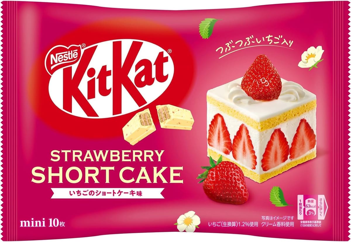 ネスレ日本 キットカット ミニ いちごのショートケーキ味 3袋セット (1袋10枚入り) 期間限定味 つぶつぶイチゴ入りのサムネイル