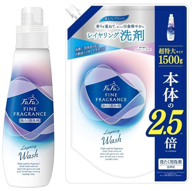 【2個セット】ファーファ ファインフレグランス 柔軟剤 シエル 香水調 超特大 1440ml ／ 液体柔軟剤 ウォーミングブーケ シエル 600ml おまけ付き