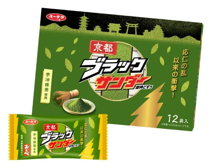 ユーラク 【京都大阪限定】NEW 京都ブラックサンダー　12袋入りのサムネイル