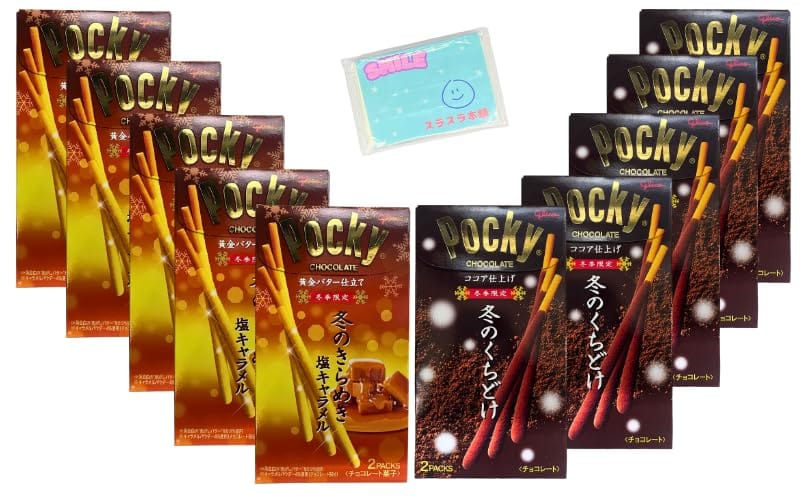 グリコ 冬季限定 ポッキー 2種アソートセット （冬のくちどけ・冬のきらめき） 各種5箱ずつ 合計10箱セット ★スラスラ本舗オリジナルポケットティッシュ付き★のサムネイル