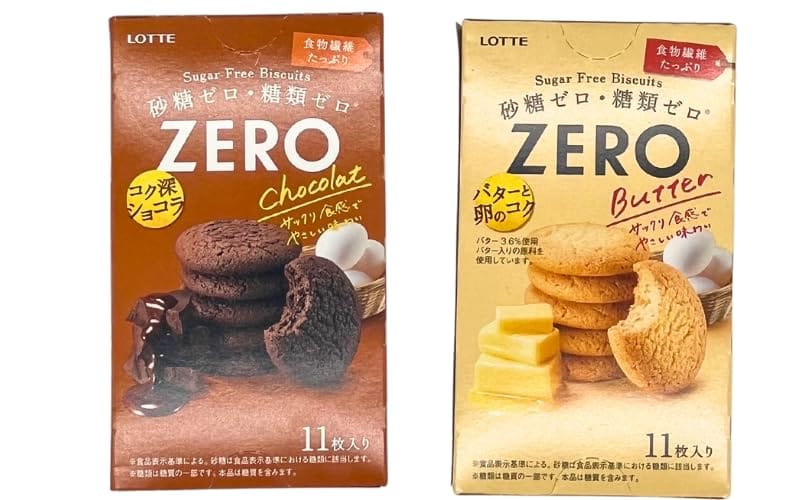 ロッテ ZERO シュガーフリービスケット 2種アソートセット （ショコラ・バター） 各種1箱ずつ 合計2箱セットのサムネイル