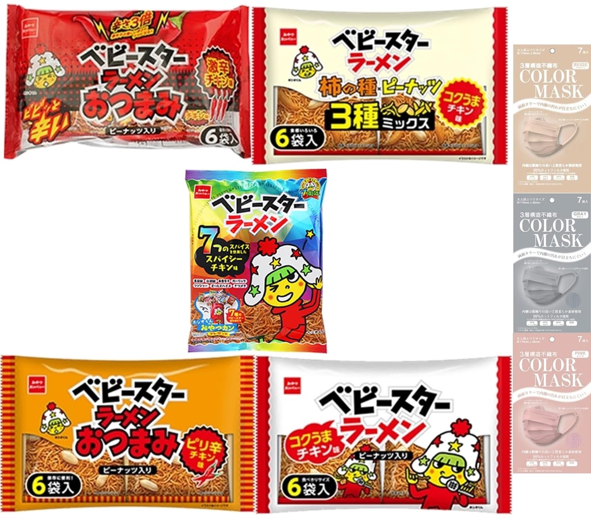 おやつカンパニー【5種各1袋合計5袋セット】ベビースターラーメン おつまみビリ辛チキン コクうまチキン コクうまチキン柿の種3種ミックス ビビッと辛い激辛チキン味 7つのスパイスを使用したスパイシーチキン味 カラーマスクおまけつきのサムネイル