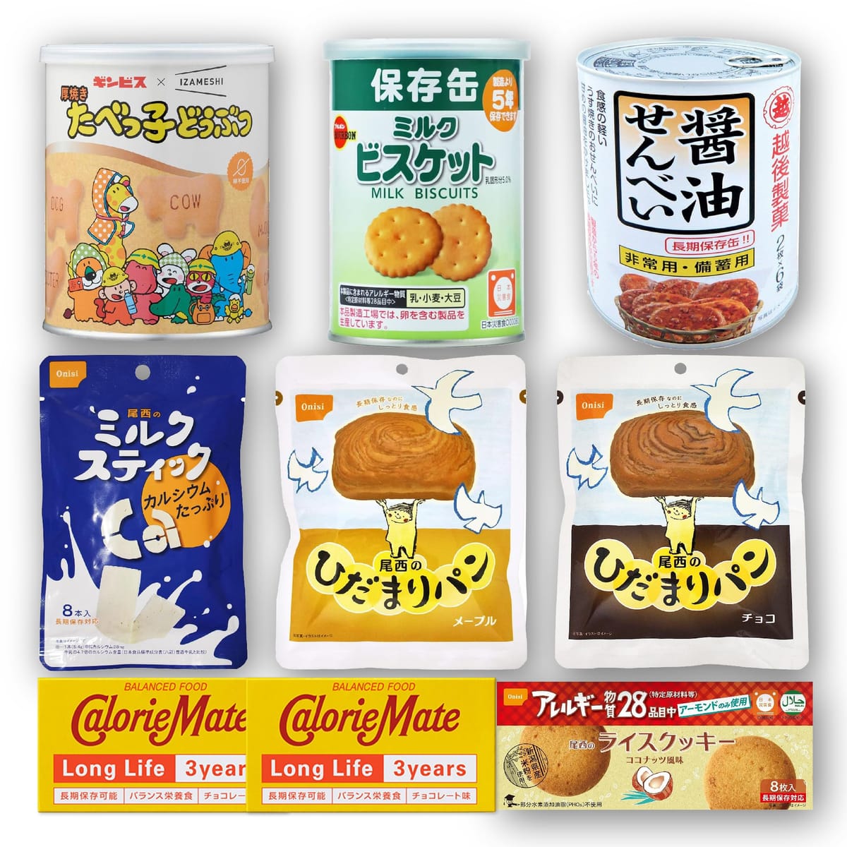 【非常食お菓子】 9点セット 保存食 お菓子セット えいようかん キンビス パインアメ 缶 ビスコ缶 醤油せんべい 尾西 ひだまりパン カロリーメイト ロングライフ 防災食品 長期保存食 非常用食料 防災食 食料 NBサンクスカード付き (Aセット9点)のサムネイル
