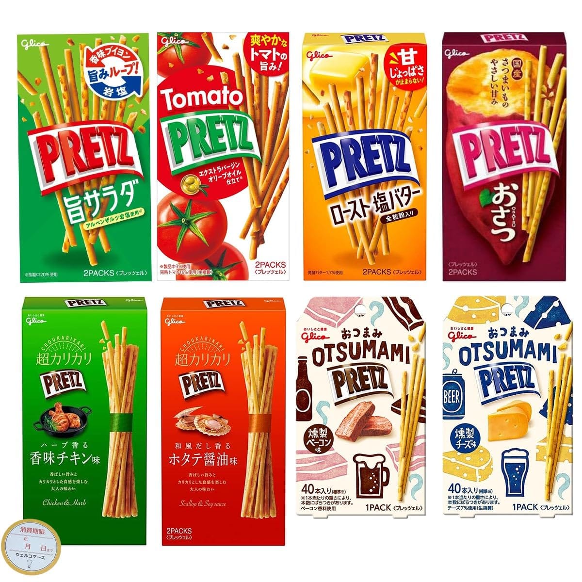江崎グリコ プリッツ 8種 x 各1袋 (旨サラダ / トマトプリッツ / ロースト塩バター / おさつ / 超カリカリプリッツ ハーブ香る 香味チキン味 & 和風だし香る ホタテ醤油味 / おつまみプリッツ 燻製ベーコン味 & 燻製チーズ味 ) スナッのサムネイル