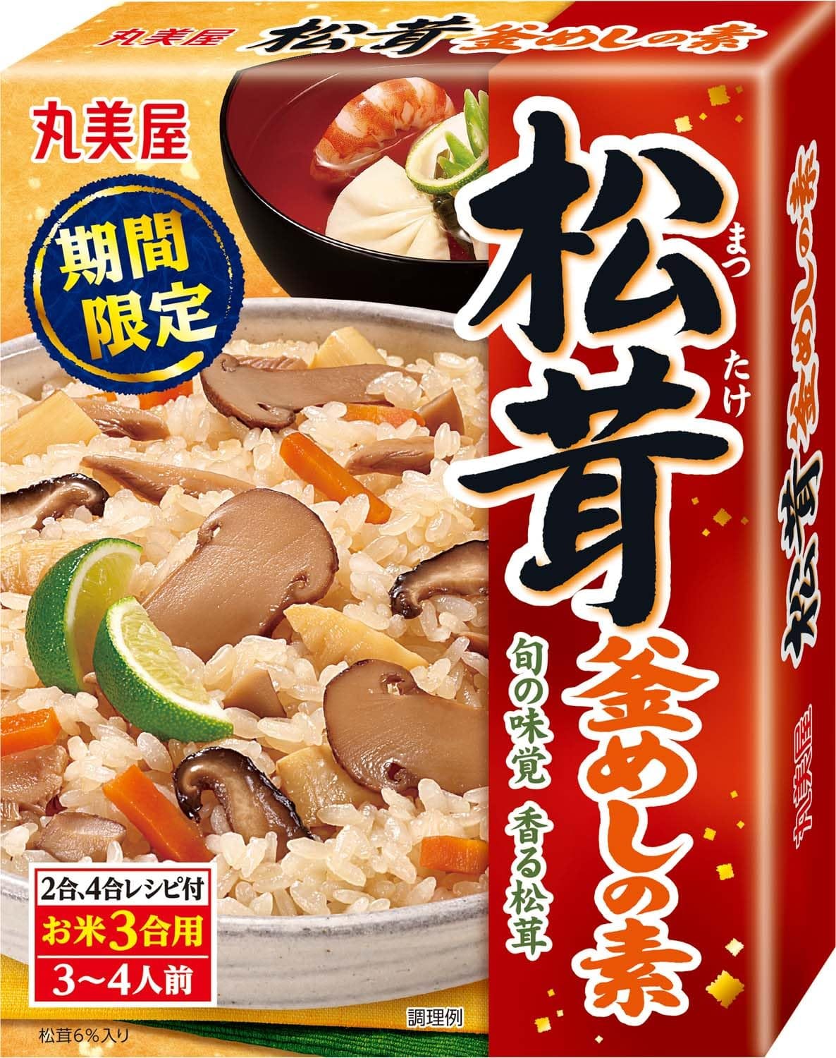 丸美屋 期間限定 松茸釜めしの素（炊き込みご飯の素） 266gのサムネイル