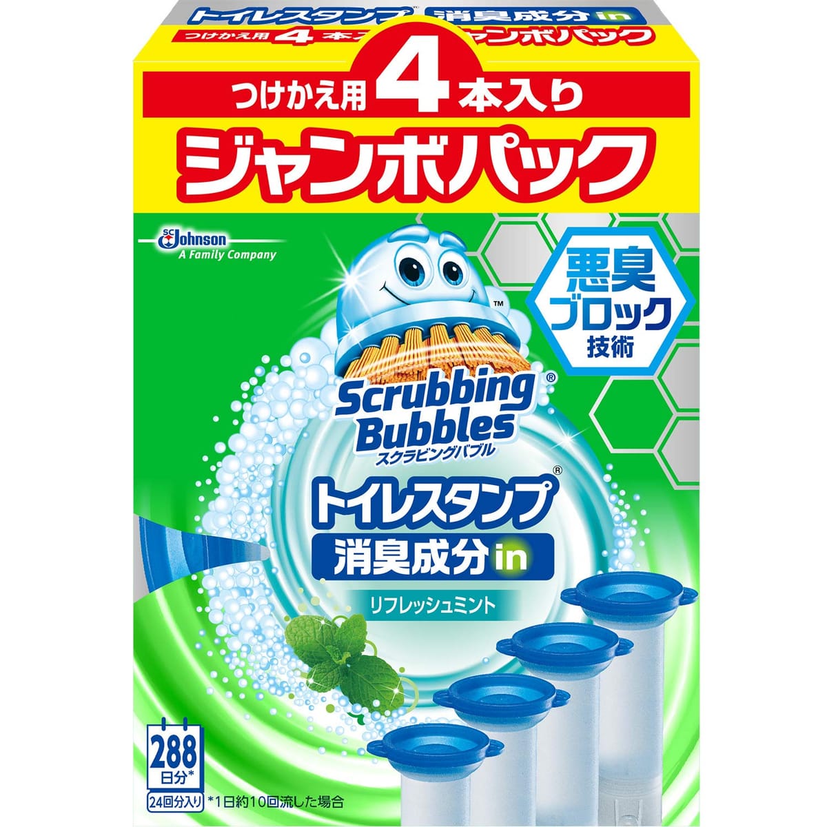 トイレ掃除 トイレ洗剤 スクラビングバブル トイレスタンプ 詰め替え 4本(24スタンプ分) 消臭成分in リフレッシュミント ジャンボパック 付け替え用 まとめ買い 洗浄剤 消臭 悪臭ブロックのサムネイル