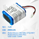 ブラーバ 380J バッテリー ブラーバ 380J互換 バッテリー2000mAh Irobot Braava 380J / 380T / Mint Plus 5200 5200c 5200B 対応 7.2v ブラーバ 対応 汎用 ニッケル水素 2