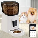 【スーパーセール 特別価格】自動給餌器 カメラ付き 猫 犬 ペット 遠隔操作 給餌器 自動餌やり 猫 ドッグフード&キャットフード タイマー式 アプリ対応 録音...