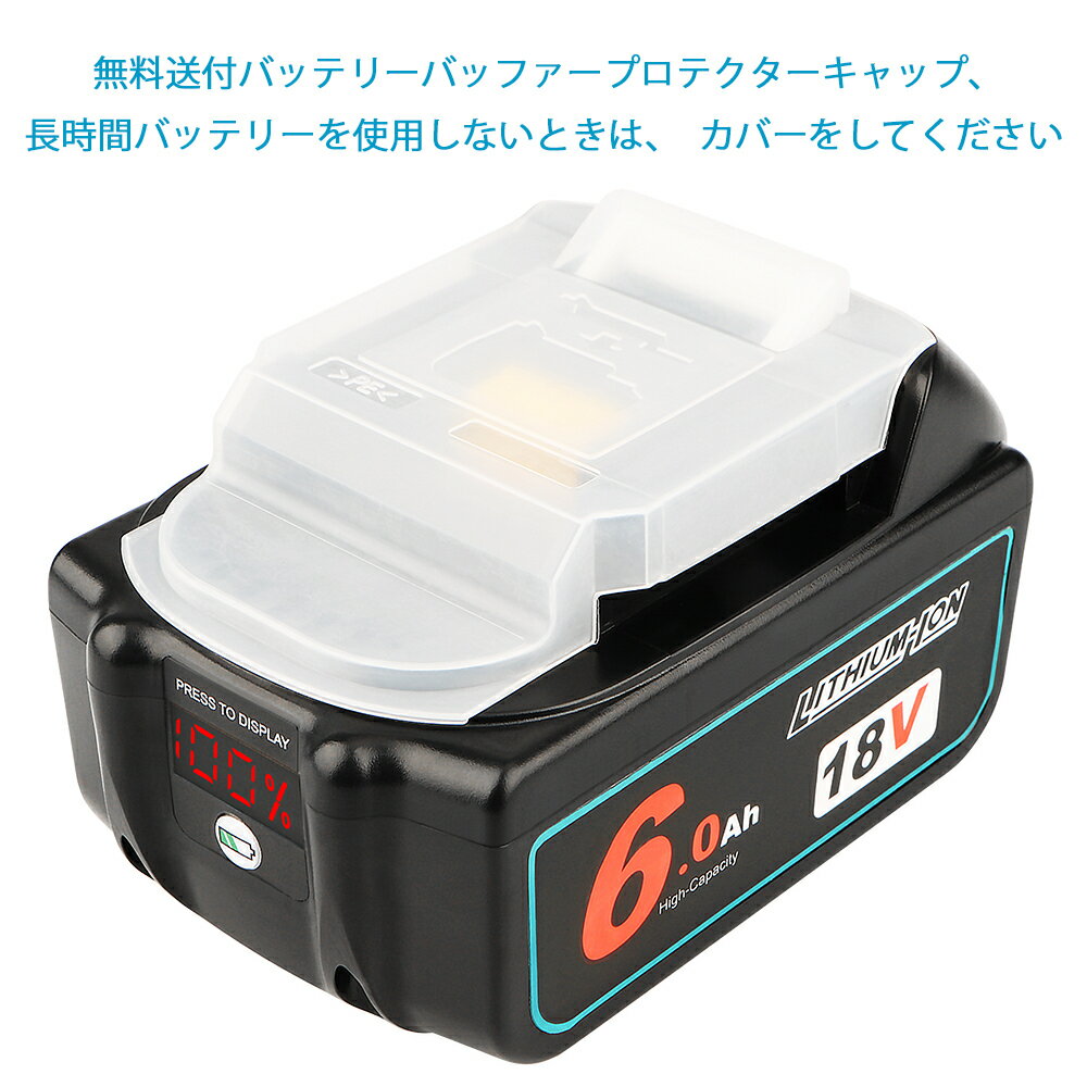 【最大ポイント27倍SUMMERキャンペーン】マキタBL186018Vバッテリー6.0Ah互換大容量マキタBL1860bBL1830bBL1850b対応%LED残量表示リチウムイオン【4個セット】waitley