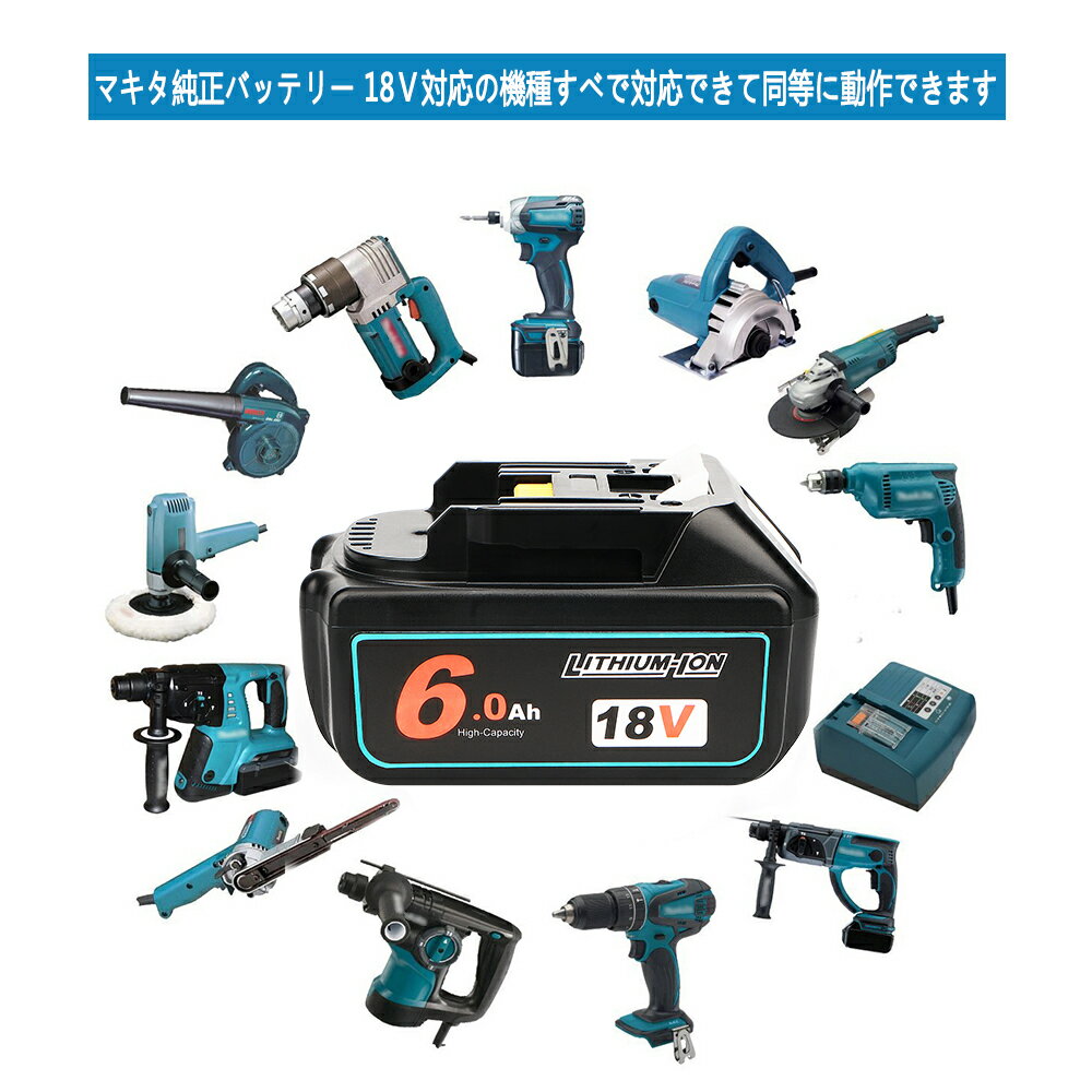 【最大ポイント27倍SUMMERキャンペーン】マキタBL186018Vバッテリー6.0Ah互換大容量マキタBL1860bBL1830bBL1850b対応%LED残量表示リチウムイオン【4個セット】waitley