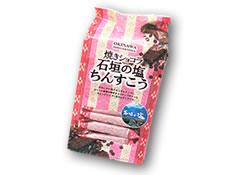 【宮城菓子店】焼きショコラ　石垣の塩ちんすこう　袋　20個（2×10袋）入り