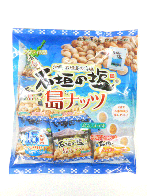 【石垣島のお土産】新石垣空港でしか買えないなど！手土産に喜ばれる食べ物のおすすめは？