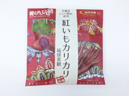 【株式会社ティンミー】紅いもカリカリ琉球黒糖　60g