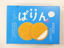 雪塩ぱりん 10枚入り